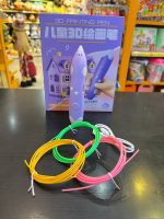 قلم جادویی سه بعدی شارژی  رنگ بنفش 1765 - Image 2