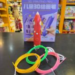 قلم جادویی سه بعدی شارژی  رنگ قرمز 1765