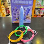 قلم جادویی سه بعدی شارژی  رنگ آبی 1765