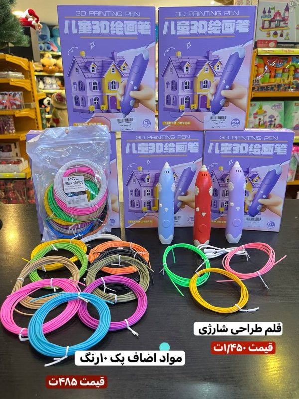 قلم جادویی سه بعدی شارژی 1765+پک 10رنگ مواد اضاف (50متر) - Image 1