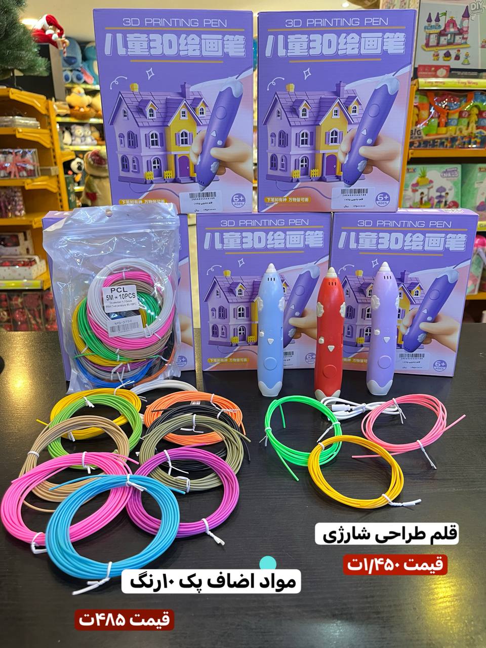 photo_2025-11-26_15-07-41 قلم جادویی سه بعدی شارژی 1765+پک 10رنگ مواد اضاف (50متر) - Image 1
