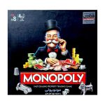 بازی فکری مونوپولی حرفه ای