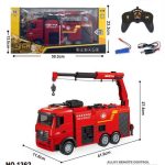 کامیون آتش نشانی برند هوینا 1362