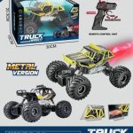 ماشین کنترلی افرود دودزا 651