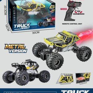 ماشین کنترلی افرود دودزا 651