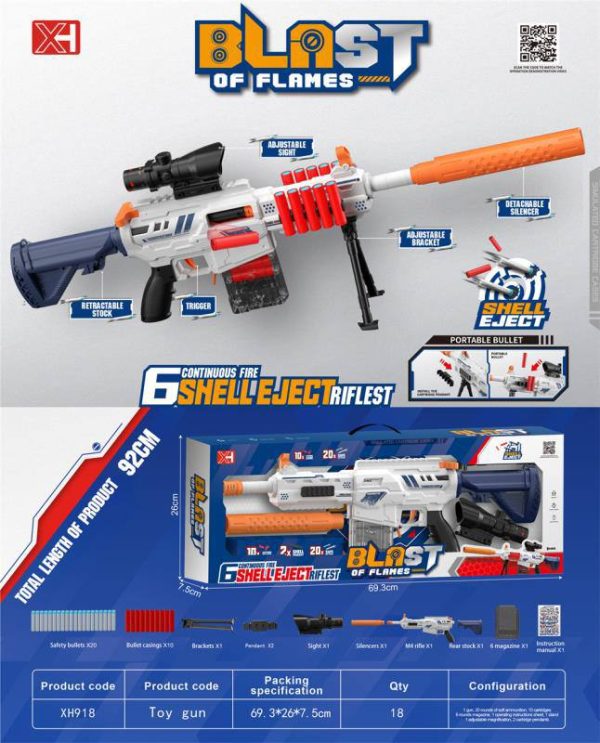 تفنگ تیر اسفنجی شارژی 918 - Image 1