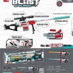 تفنگ شارژی تیر اسفنجی 9966