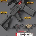 تفنگ تیر ژله‌ای  حرفه ای شارژی 729