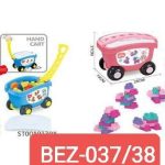 لگو (خونه سازی) نرم 32قطعه037/38