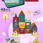 بلوک مگنتی  خانه سازی43 قطعه 2304
