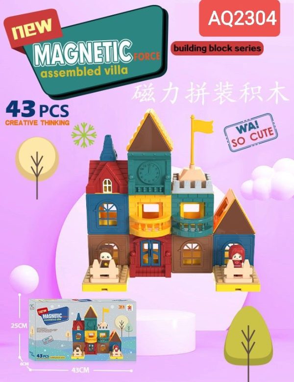 لگو مگنتی 43 قطعه 2304 - Image 1