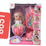 عروسک بی بی به همراه لوازم 8651