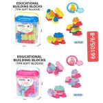 لگو بلوک نرم سطلی 40قطعه 66105/6/8