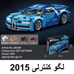 لگو ماشین 2015