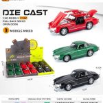 عقب کش فلزی  32101