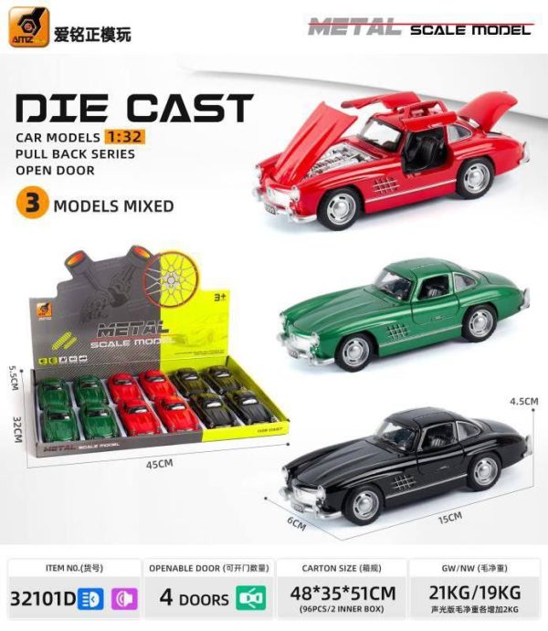 عقب کش فلزی  32101 - Image 1