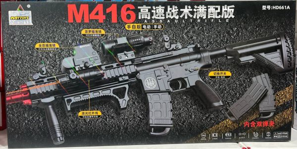 تفنگ تیر ژله ای شارژی 661 - Image 1