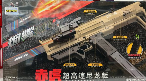 photo_2025-11-25_13-36-31 تفنگ تیرژله ای شارژی 722 - Image 1