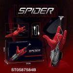 لانچر اسپایدرمن شارژِی007mk