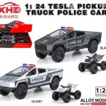 ماشین عقب کش فلزی تسلا پلیس با موتور 2469