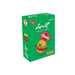 بازی فکری کارتی چک برگر