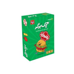 بازی فکری کارتی چک برگر