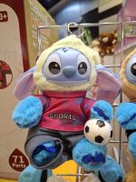 استیج فوتبالی سوپرایزی