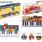 ارگ سفره ای بزرگ 918