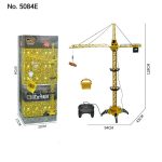 تاورکرن کنترلی سیمی 8054