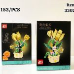 لگو گلدان گل 152 قطعه 33023