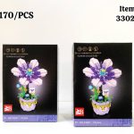 لگو گلدان گل 170 قطعه 33027