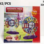 مگنت تایل (کاشی مغناطیسی) 82 قطعه 2266/16