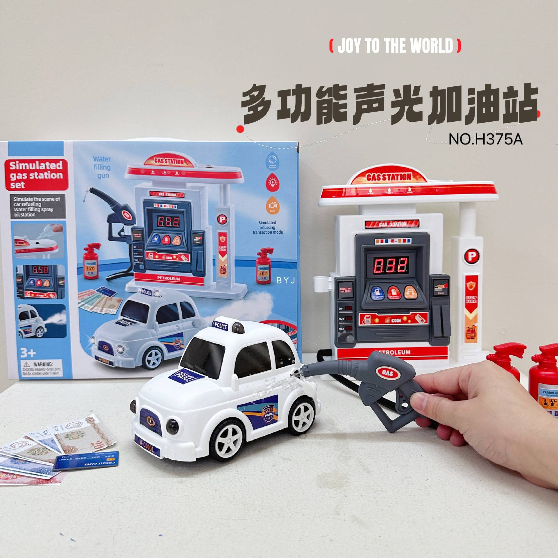 photo_2025-12-27_19-20-36 ایستگاه پمپ بنزین 375 - Image 1