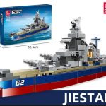 لگو ناو 235 قطعه 58044