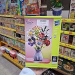 لگو گل و گلدان 109/2