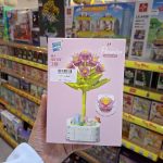 لگو گل و گلدان 1031/8