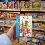 لگو شاخه گل سوپرایزی کد 087 A