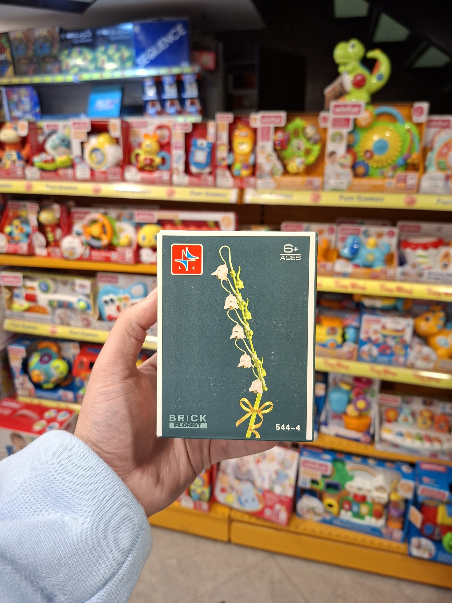 20260116_152025 لگو گل 544/4 - تصویر 1