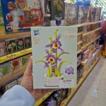 لگو گل و گلدان 103/2