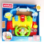 وین فان فرمان مسابقه (winfun) ۰۰۶۲۱ - تصویر 2