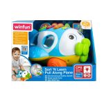 وین فان هواپیما موزیکال (winfun) ۰۰۱۵۰۵