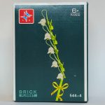 لگو گل 544/4
