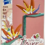 لگو گل استرلیزیا رجینا آیتون (Strelizia Reginae Aiton Flower) 087 E5
