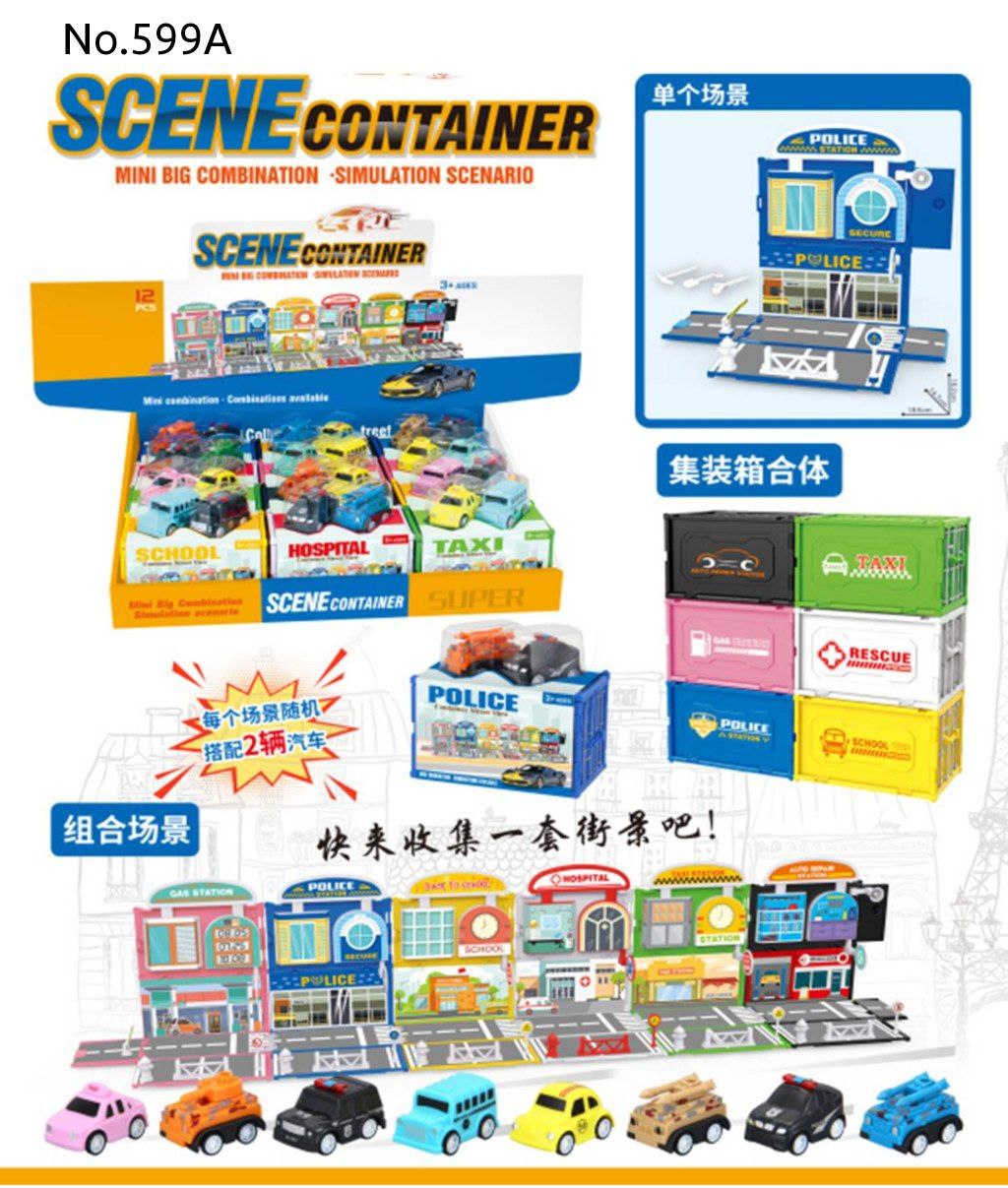 IMG_0214 ست کانتینر با ماشین 599a - تصویر 1