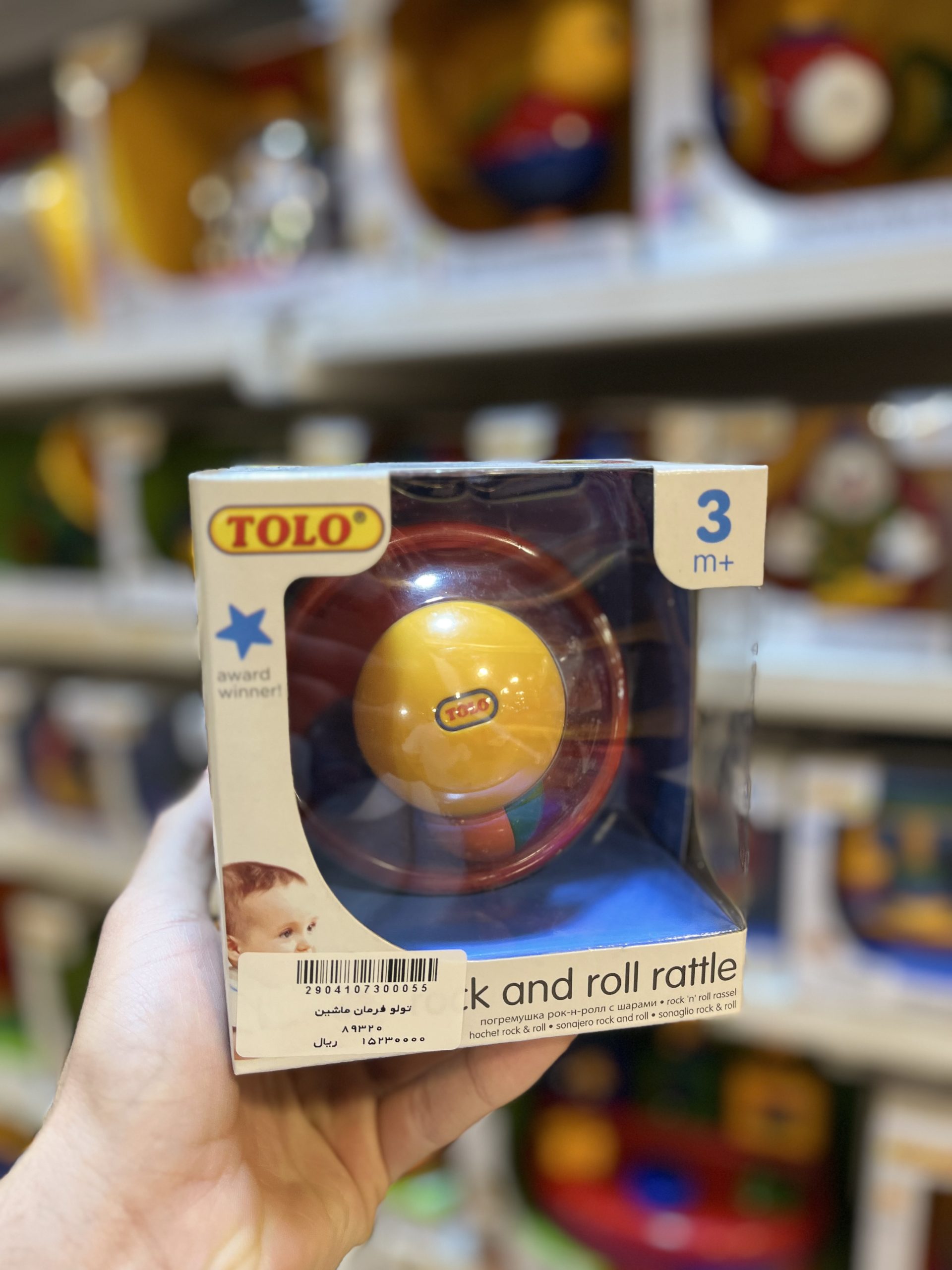 IMG_2617 تولو فرمان ماشین (Tolo) ۸۹۳۲۰ - تصویر 1