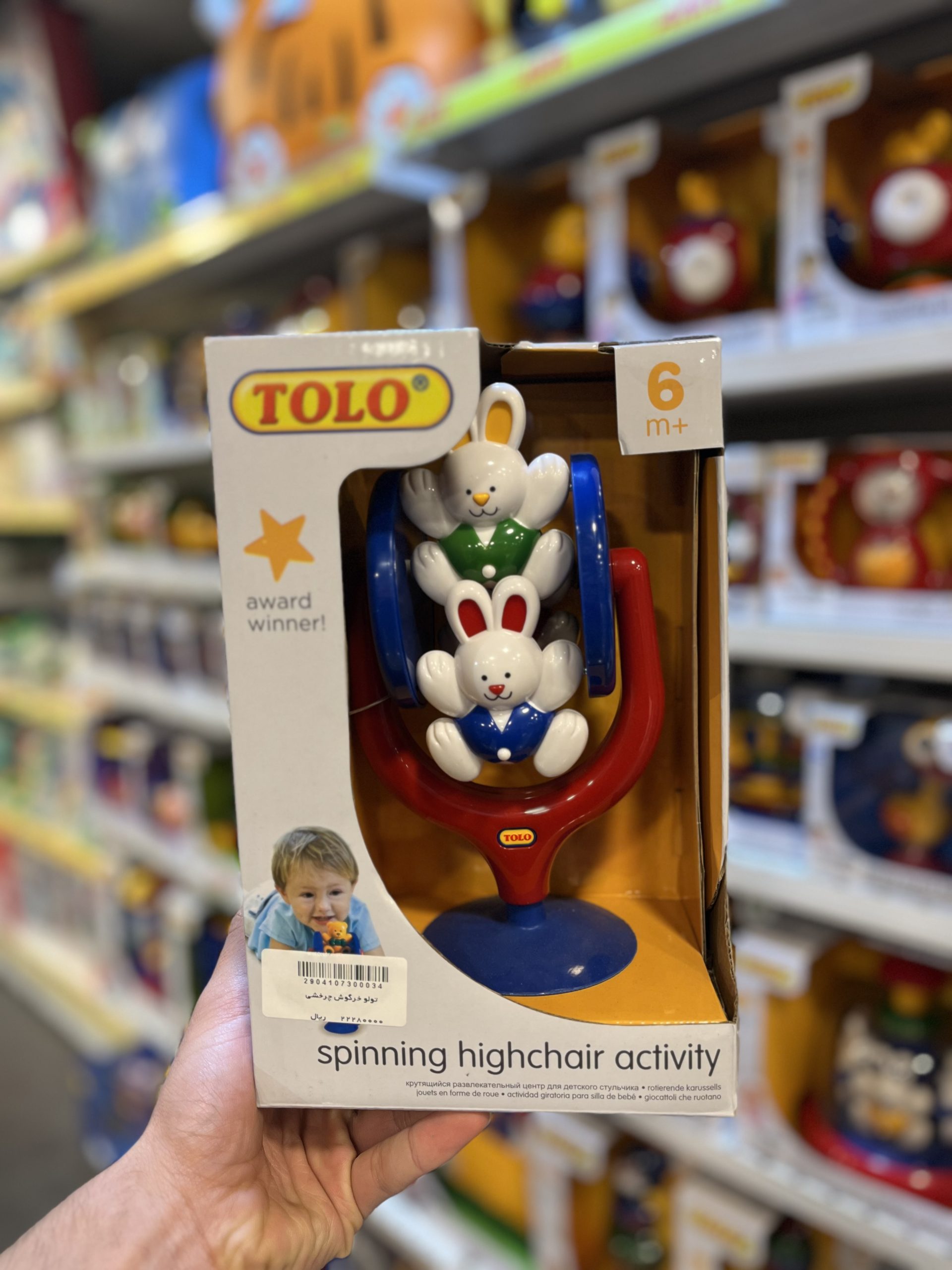 IMG_2706 تولو بازی چسبی دلقک (Tolo) ۸۹۱۲۸ - تصویر 1