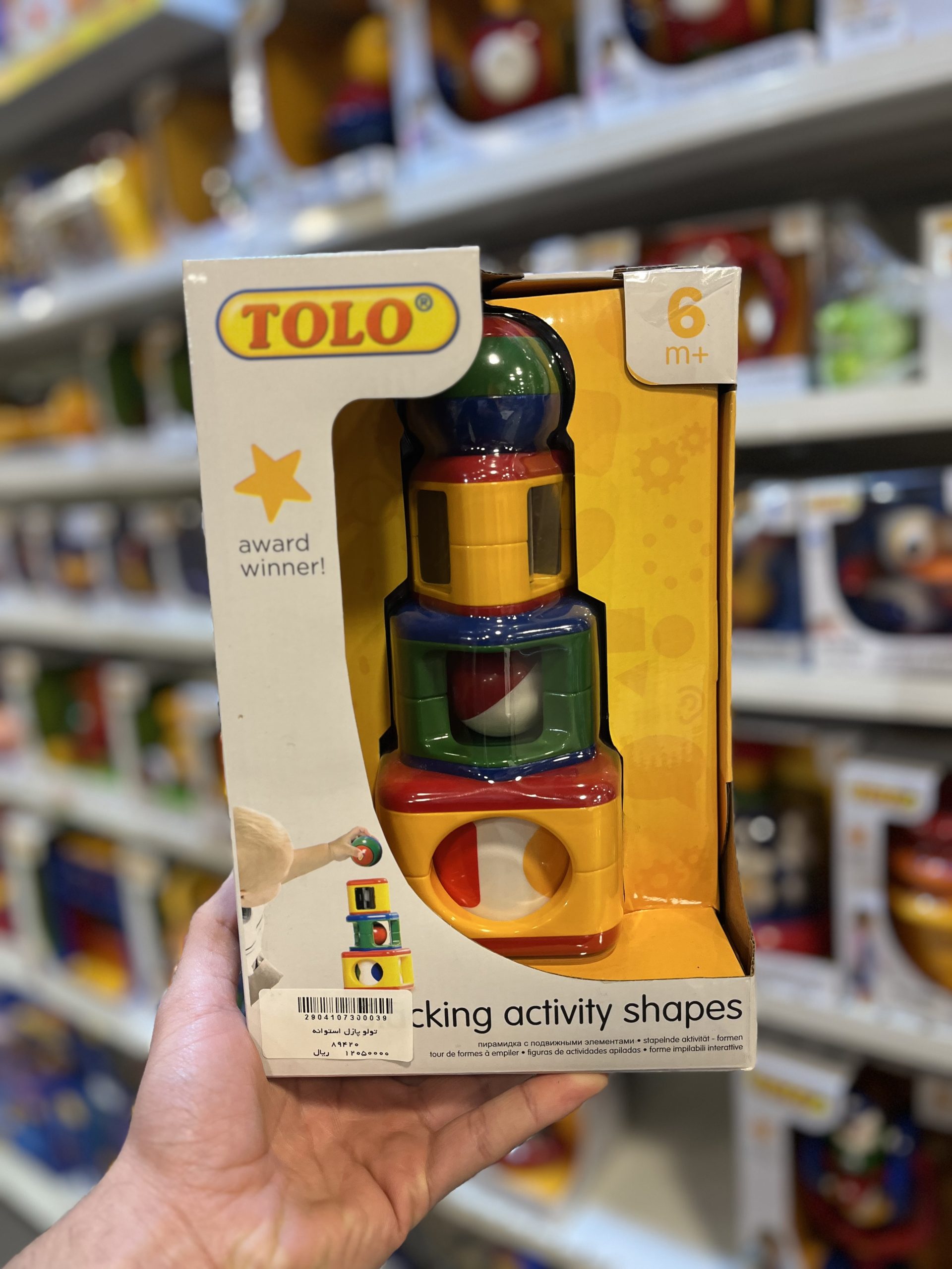 IMG_2709 تولو پازل استوانه (Tolo) ۸۹۴۲۰ - تصویر 1