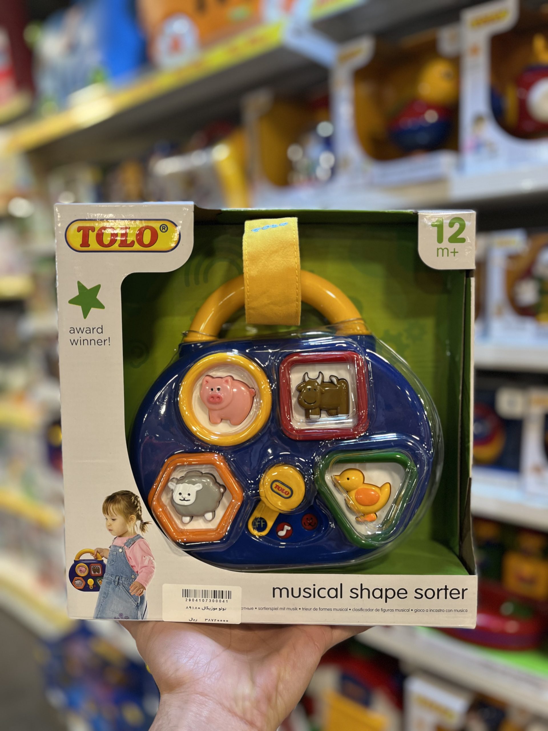 IMG_2712 تولو موزیکال (Tolo) ۸۹۱۸۰ - تصویر 1