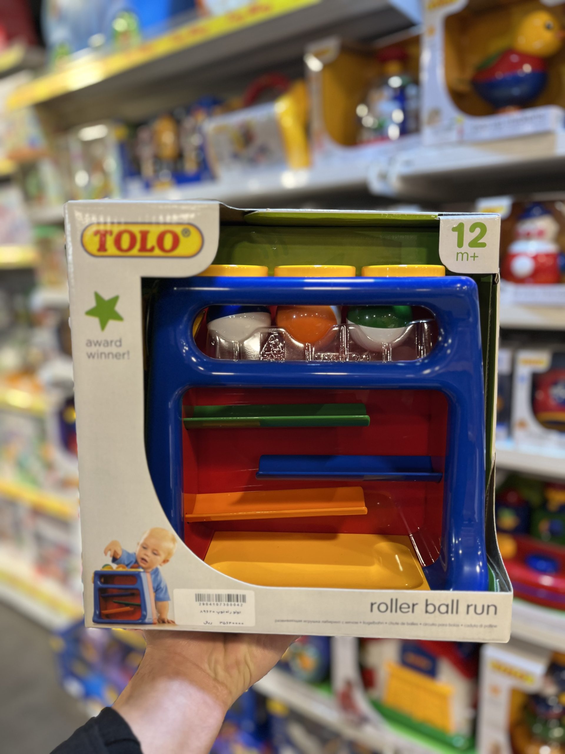 IMG_2713 تولو جایگزاری توپ (Tolo) ۸۹۶۲۰ - تصویر 1