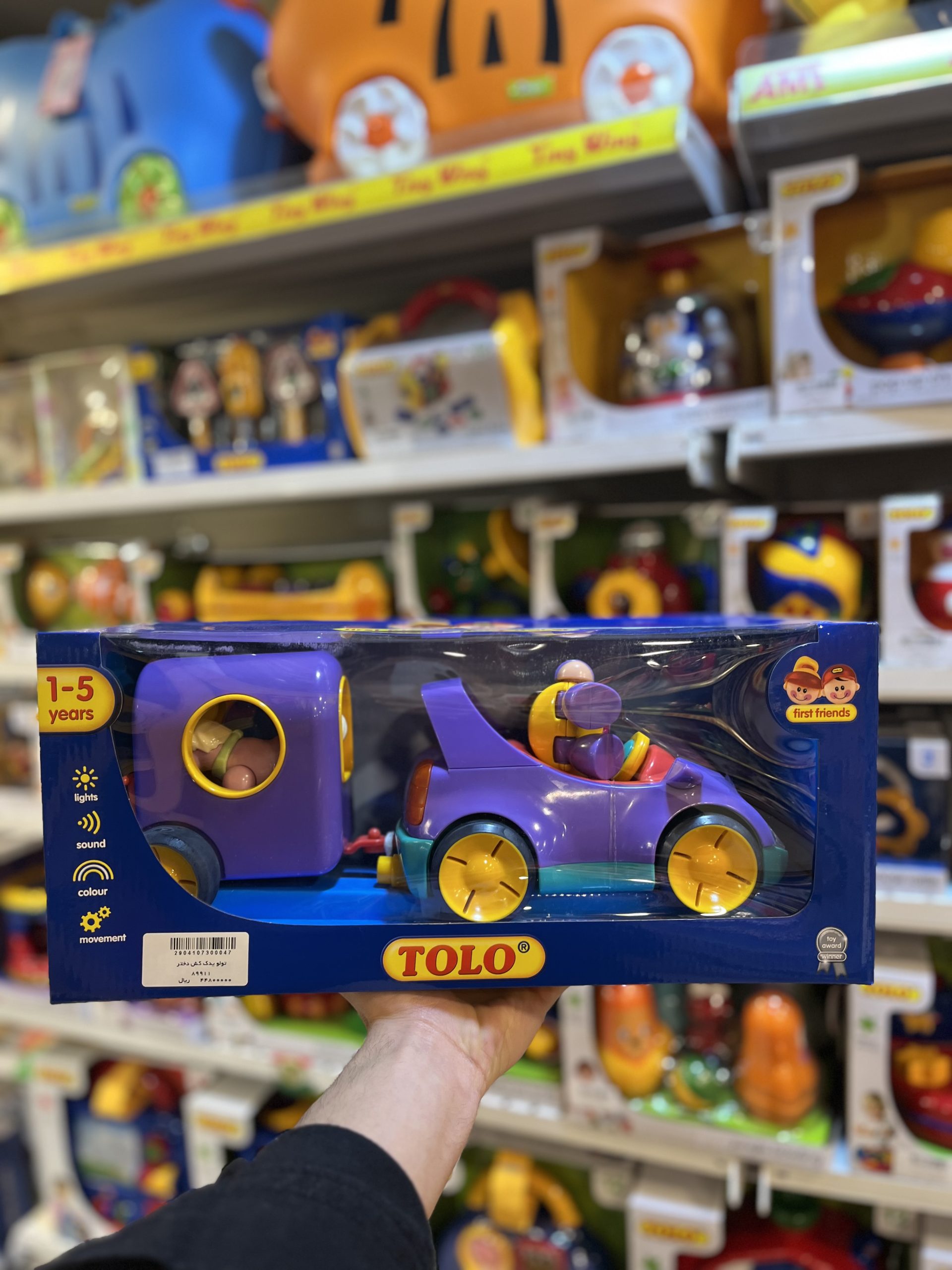 IMG_2715 تولو یدک کش دختر (Tolo) ۸۹۹۱۱ - تصویر 1